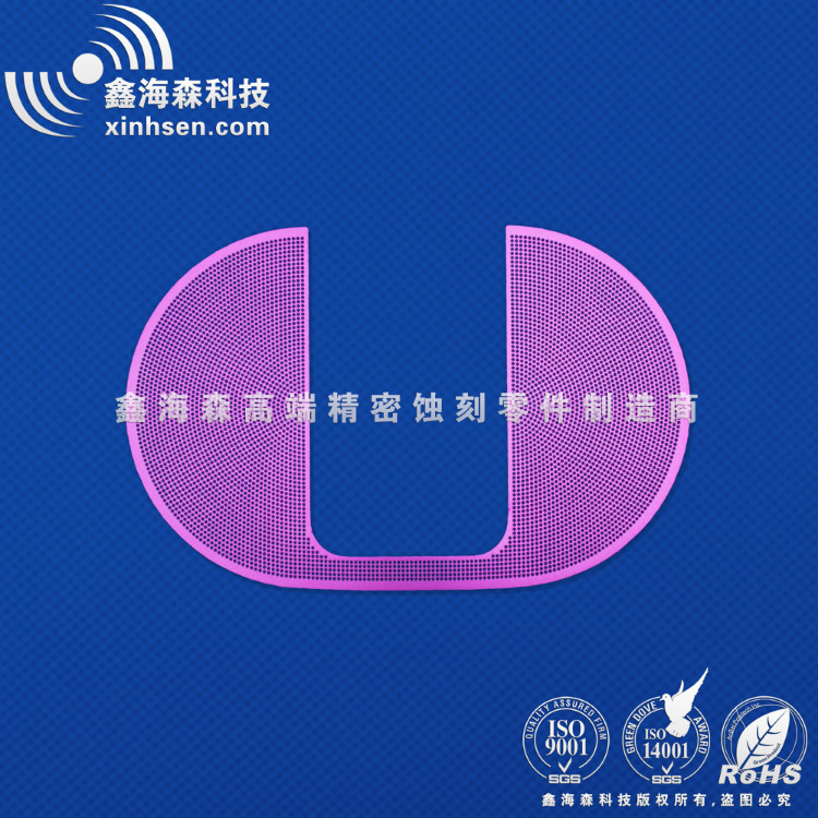 電鍍不鏽鋼喇叭網